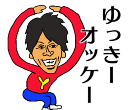 Lucky Yukky sticker sticker #13968830