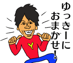 Lucky Yukky sticker sticker #13968832