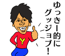 Lucky Yukky sticker sticker #13968834