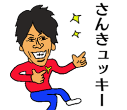 Lucky Yukky sticker sticker #13968835