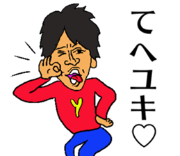 Lucky Yukky sticker sticker #13968836