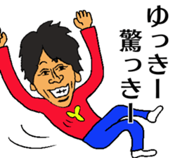 Lucky Yukky sticker sticker #13968839