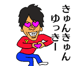 Lucky Yukky sticker sticker #13968841