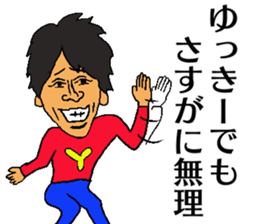 Lucky Yukky sticker sticker #13968842