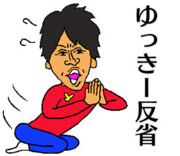 Lucky Yukky sticker sticker #13968843