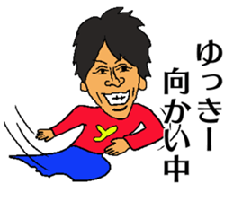 Lucky Yukky sticker sticker #13968850