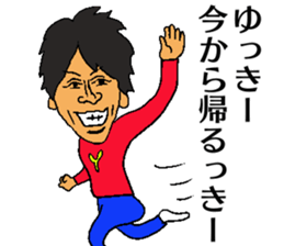 Lucky Yukky sticker sticker #13968852