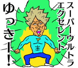 Lucky Yukky sticker sticker #13968856