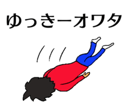 Lucky Yukky sticker sticker #13968857