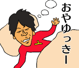 Lucky Yukky sticker sticker #13968861