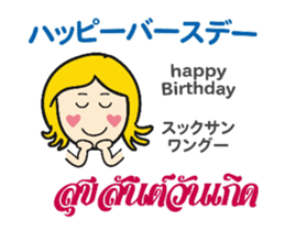 KANOMCHAN Thai&Jp Comunication1PLAY sticker #13968922