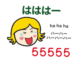 KANOMCHAN Thai&Jp Comunication1PLAY sticker #13968923