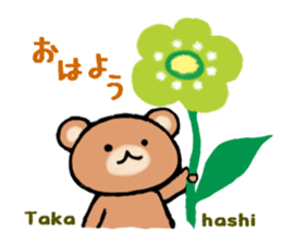 Stickers for Takahashi-san sticker #13968926