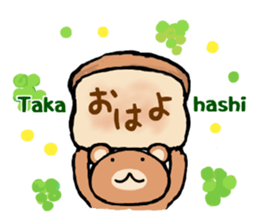 Stickers for Takahashi-san sticker #13968927