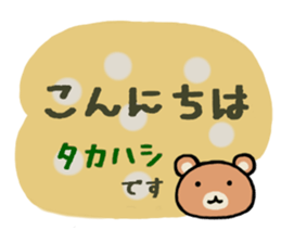 Stickers for Takahashi-san sticker #13968928