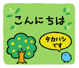 Stickers for Takahashi-san sticker #13968929