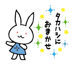 Stickers for Takahashi-san sticker #13968933