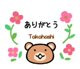 Stickers for Takahashi-san sticker #13968934