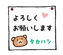 Stickers for Takahashi-san sticker #13968937