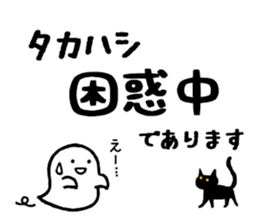 Stickers for Takahashi-san sticker #13968939