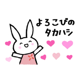 Stickers for Takahashi-san sticker #13968940