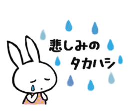 Stickers for Takahashi-san sticker #13968941