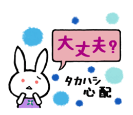 Stickers for Takahashi-san sticker #13968942