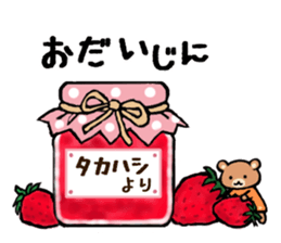 Stickers for Takahashi-san sticker #13968943