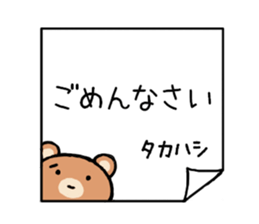 Stickers for Takahashi-san sticker #13968944