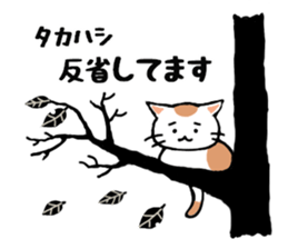 Stickers for Takahashi-san sticker #13968945