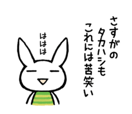 Stickers for Takahashi-san sticker #13968946