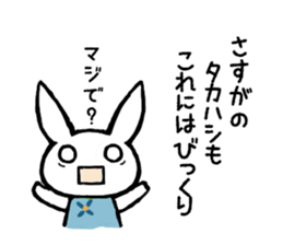 Stickers for Takahashi-san sticker #13968947