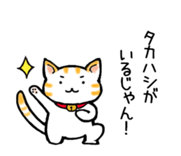 Stickers for Takahashi-san sticker #13968949