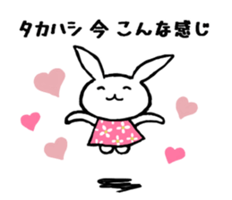 Stickers for Takahashi-san sticker #13968951