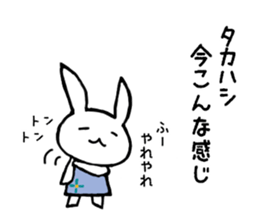 Stickers for Takahashi-san sticker #13968952