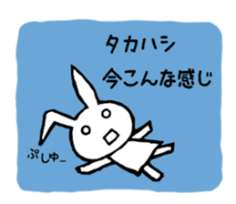 Stickers for Takahashi-san sticker #13968953