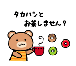 Stickers for Takahashi-san sticker #13968958