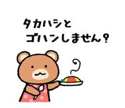 Stickers for Takahashi-san sticker #13968959