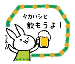 Stickers for Takahashi-san sticker #13968960