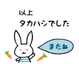 Stickers for Takahashi-san sticker #13968963