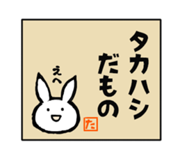 Stickers for Takahashi-san sticker #13968964