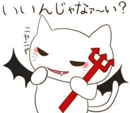 Well! Positive! Do it and Sticker a cat sticker #13969230