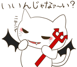 Well! Positive! Do it and Sticker a cat sticker #13969230