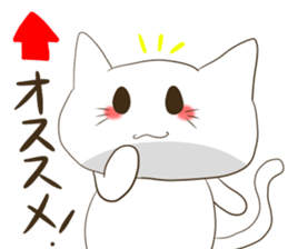 Well! Positive! Do it and Sticker a cat sticker #13969239