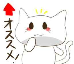 Well! Positive! Do it and Sticker a cat sticker #13969239