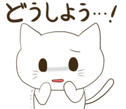 Well! Positive! Do it and Sticker a cat sticker #13969247