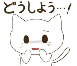 Well! Positive! Do it and Sticker a cat sticker #13969247