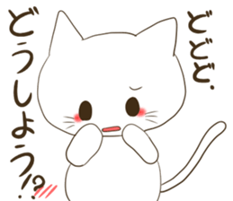 Well! Positive! Do it and Sticker a cat sticker #13969248