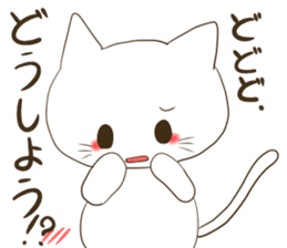 Well! Positive! Do it and Sticker a cat sticker #13969248