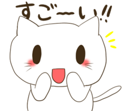 Well! Positive! Do it and Sticker a cat sticker #13969249